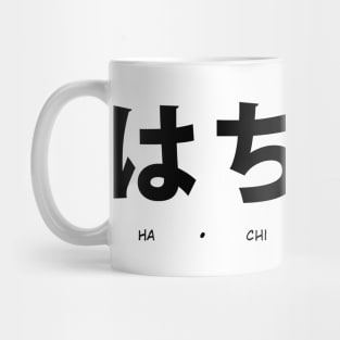 Hachiroku Mug